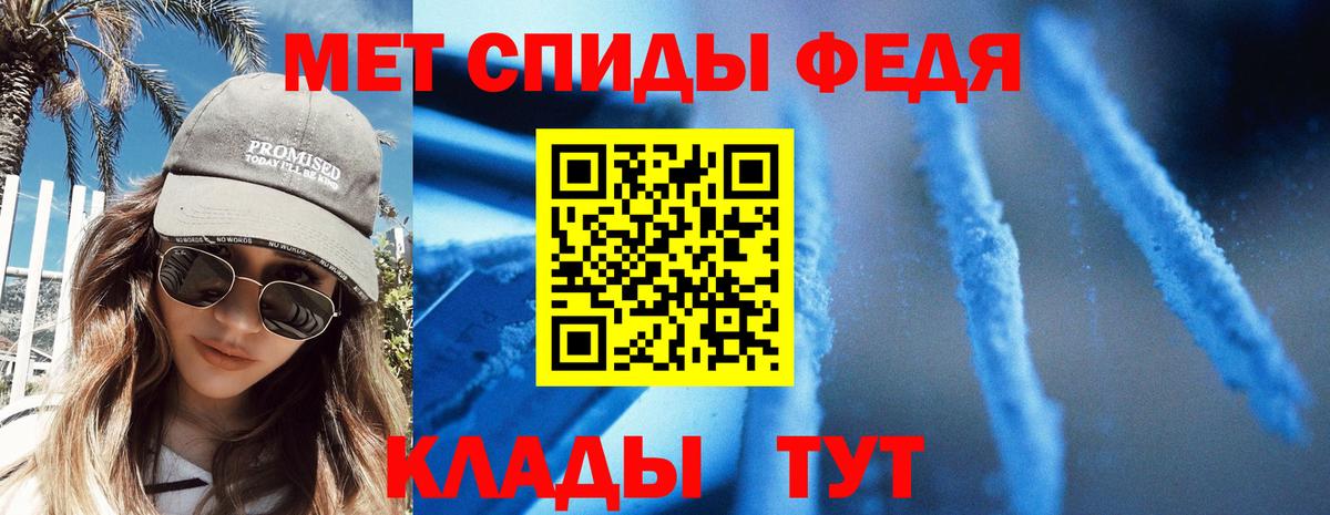 Донской  Амфетамин 97%  АМФ  Вход с VPN 