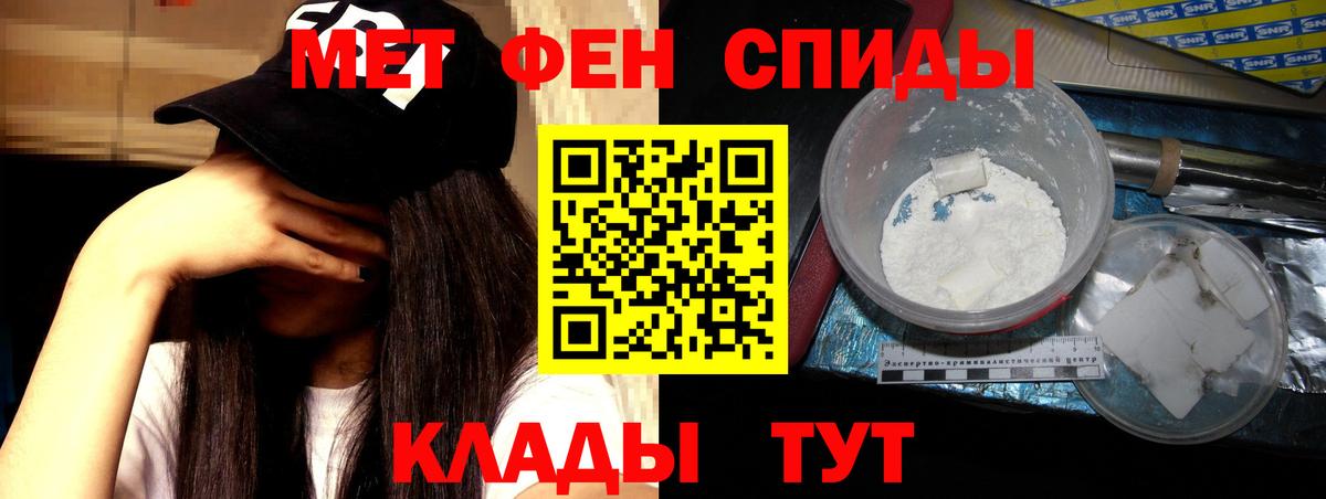АМФ 97% Донской