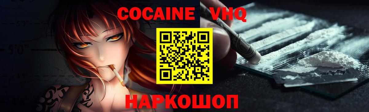МЕФ   COCAIN  Вход с VPN  ГАШ  Донской  Конопля  АМФ   Экстази 