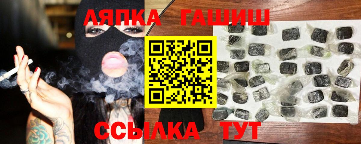 ГАШИШ гарик  ГАШ  Донской  ГАШИШ VHQ  Вход с VPN 
