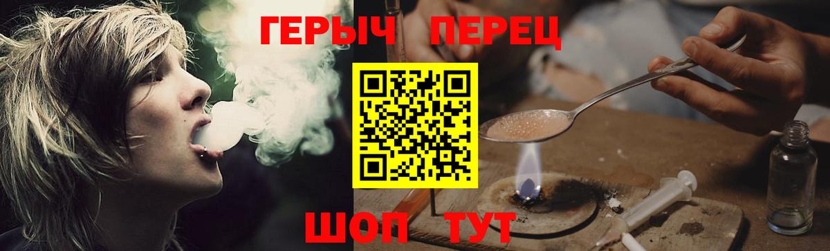 ГЕРОИН гречка Донской