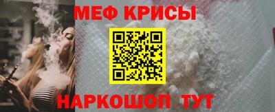 винт Балаково