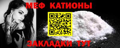мефедрон Балашиха