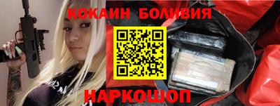 стаф Балахна