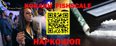мефедрон VHQ Керчь