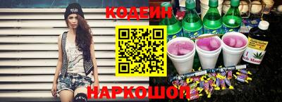винт Балаково