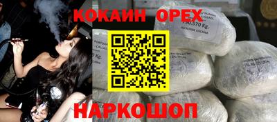 мефедрон Балашиха