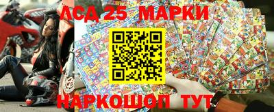 винт Балаково