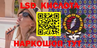 стаф Балахна