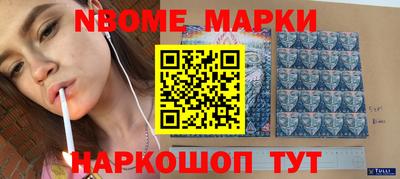 мефедрон Балашиха