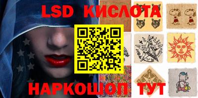 винт Балаково