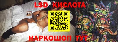 мефедрон Балашиха