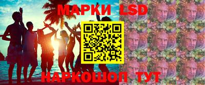 стаф Балахна