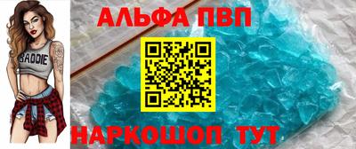 мефедрон Балашиха
