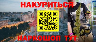 винт Балаково