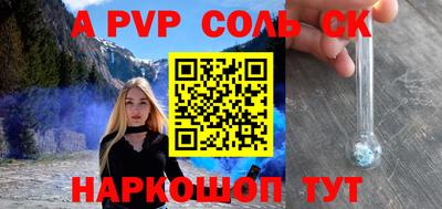винт Балаково