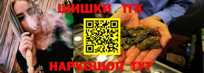 мефедрон Балашиха
