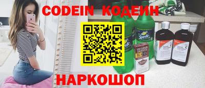 винт Балаково
