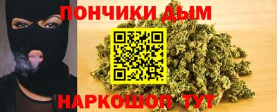 винт Балаково