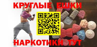 мефедрон Балашиха