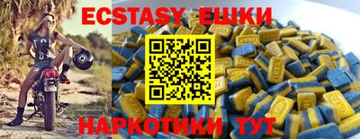 винт Балаково