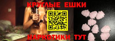 мефедрон Балашиха