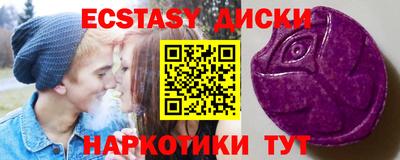 мефедрон Балашиха