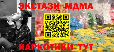 мефедрон Балашиха