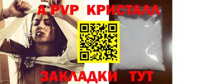 мефедрон Балашиха