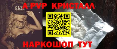 мефедрон Балашиха