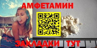 мефедрон Балашиха