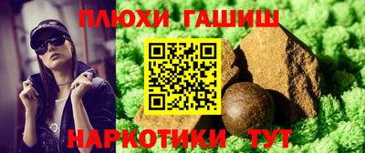 винт Балаково