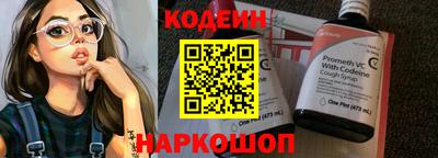 винт Балаково