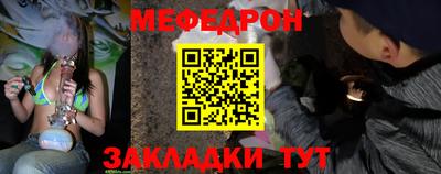 мефедрон Балашиха