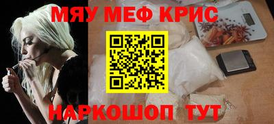 винт Балаково