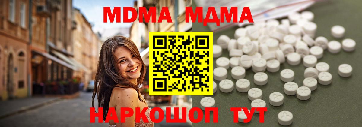 MDMA VHQ Донской