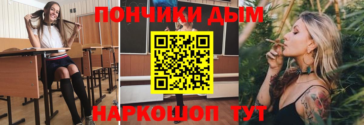 Конопля Ganja Донской
